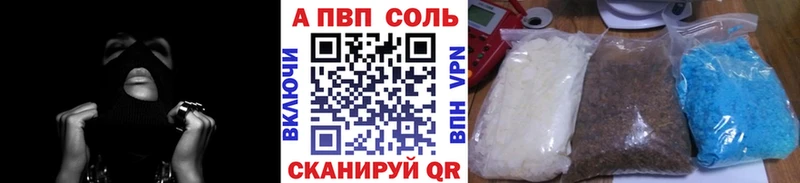 Купить закладку A-PVP  Мефедрон  ГАШ  Канабис  Новоульяновск