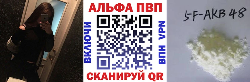 Купить где Новоульяновск A-PVP крисы CK