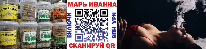 Купить  Новоульяновск  Еда ТГК конопля 
