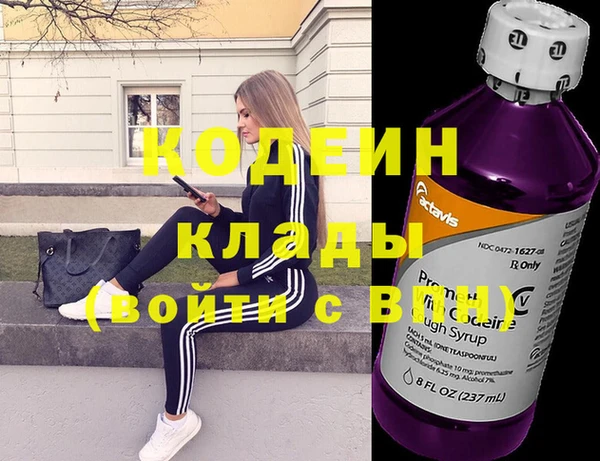 соль ск Верхний Тагил