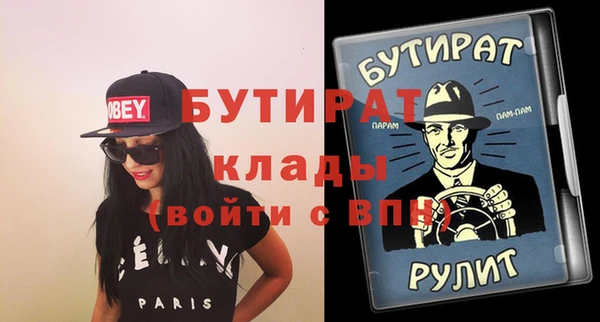 гидра Верея