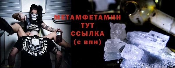 гидра Верея