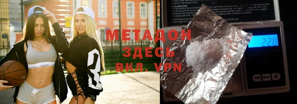 бошки Верхнеуральск