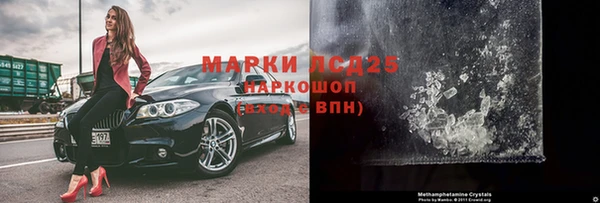 бошки Верхнеуральск