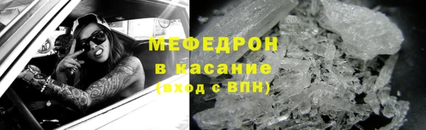 бошки Верхнеуральск