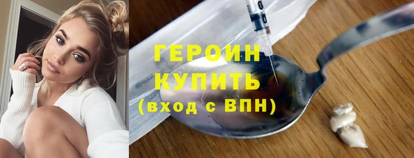 гидра Верея