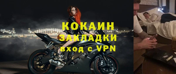 кокс Бугульма