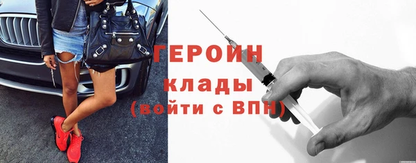 гидра Верея