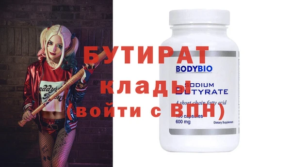 герыч Волоколамск