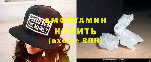 бошки Верхнеуральск