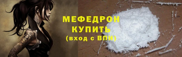бошки Верхнеуральск