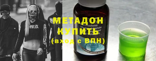 гидра Верея
