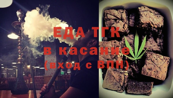 кокс Бугульма