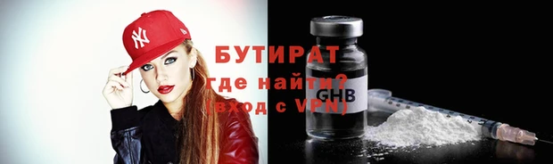 гидра Верея