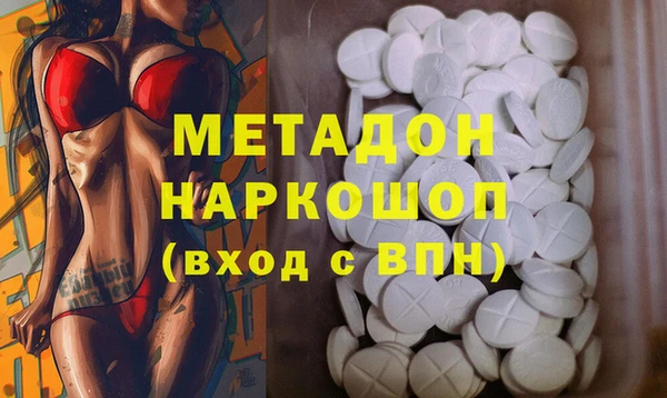 соль ск Верхний Тагил
