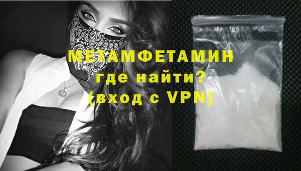 бошки Верхнеуральск