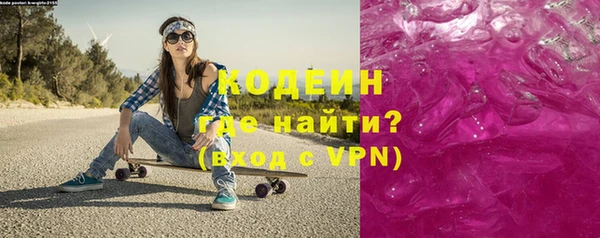 соль ск Верхний Тагил