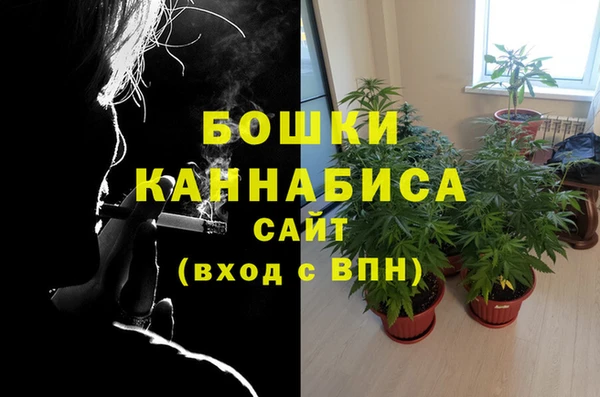 бошки Верхнеуральск