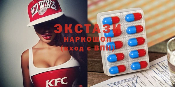 гашик Бронницы