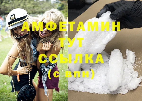 бошки Верхнеуральск