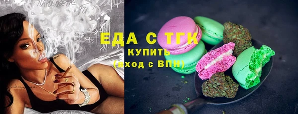 соль ск Верхний Тагил