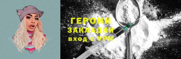 соль ск Верхний Тагил
