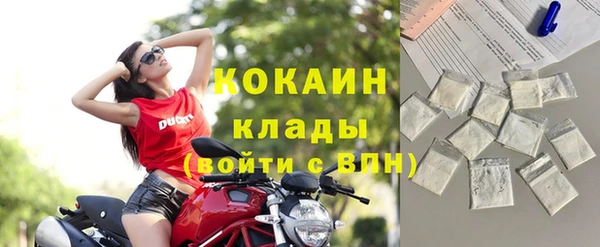 соль ск Верхний Тагил