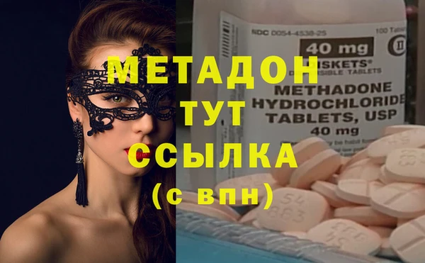 гидра Верея