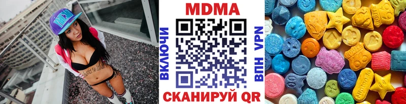 Купить закладки  Новоульяновск  MDMA молли 