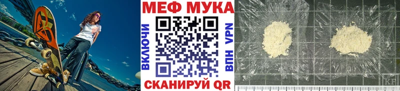 Купить Новоульяновск МЯУ-МЯУ 4 MMC