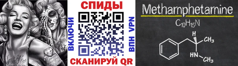 Купить закладки Новоульяновск Метамфетамин витя