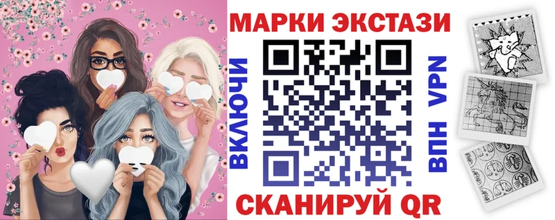 Марки N-bome 1,8мг  Купить где  Новоульяновск 