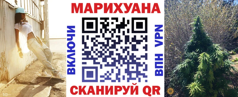 Канабис планчик  Купить  Новоульяновск 